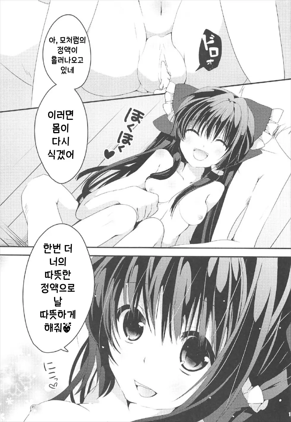 웹툰 이미지 9