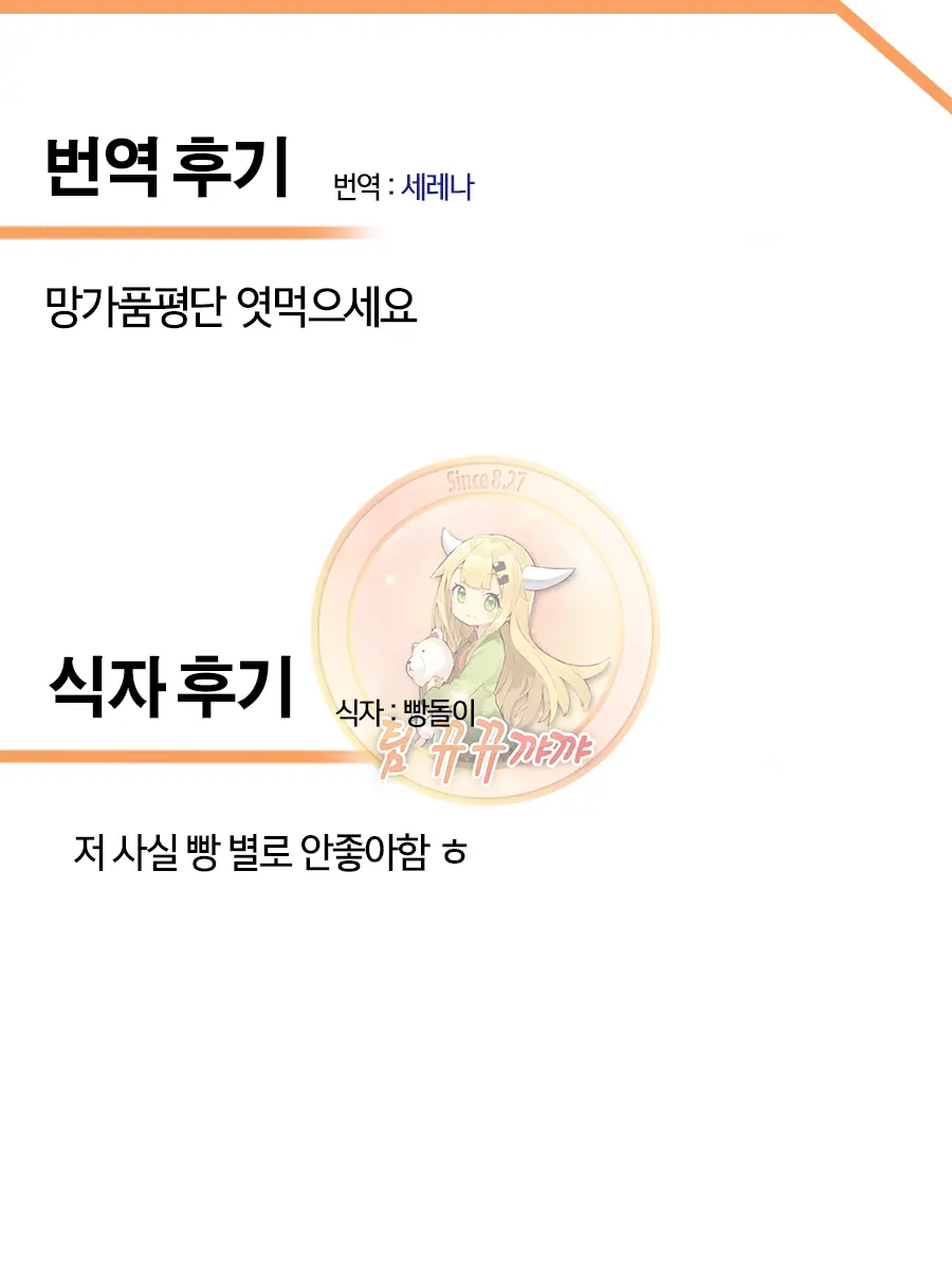 웹툰 이미지 26