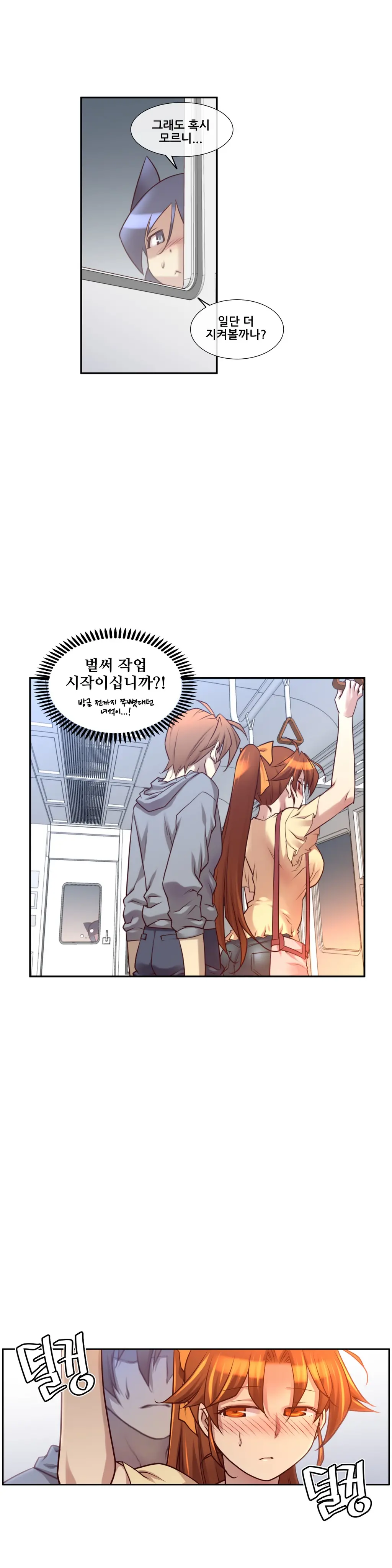 웹툰 이미지 296