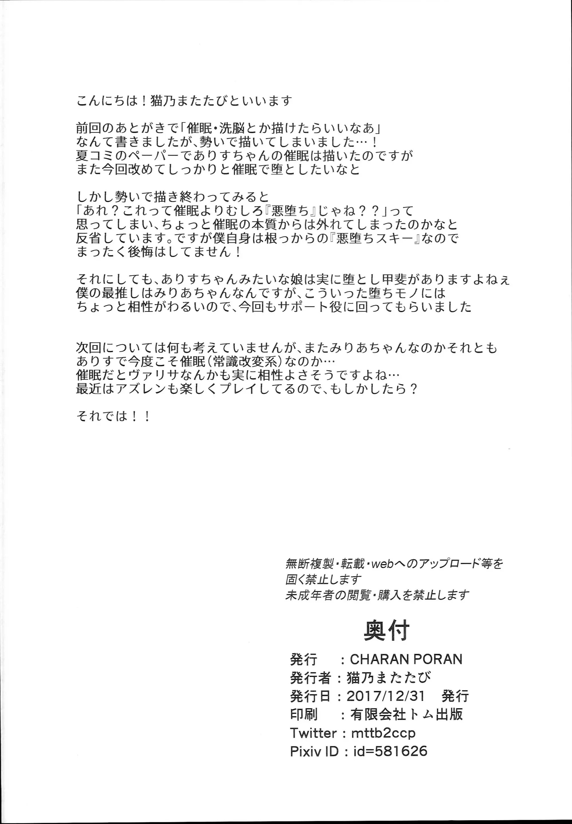 웹툰 이미지 24
