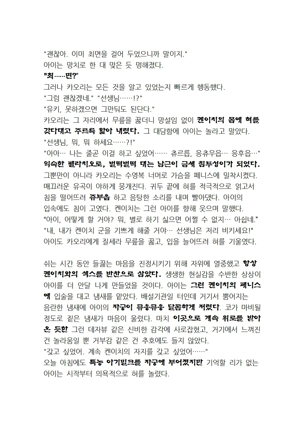 웹툰 이미지 125