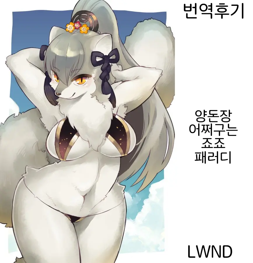 웹툰 이미지 22