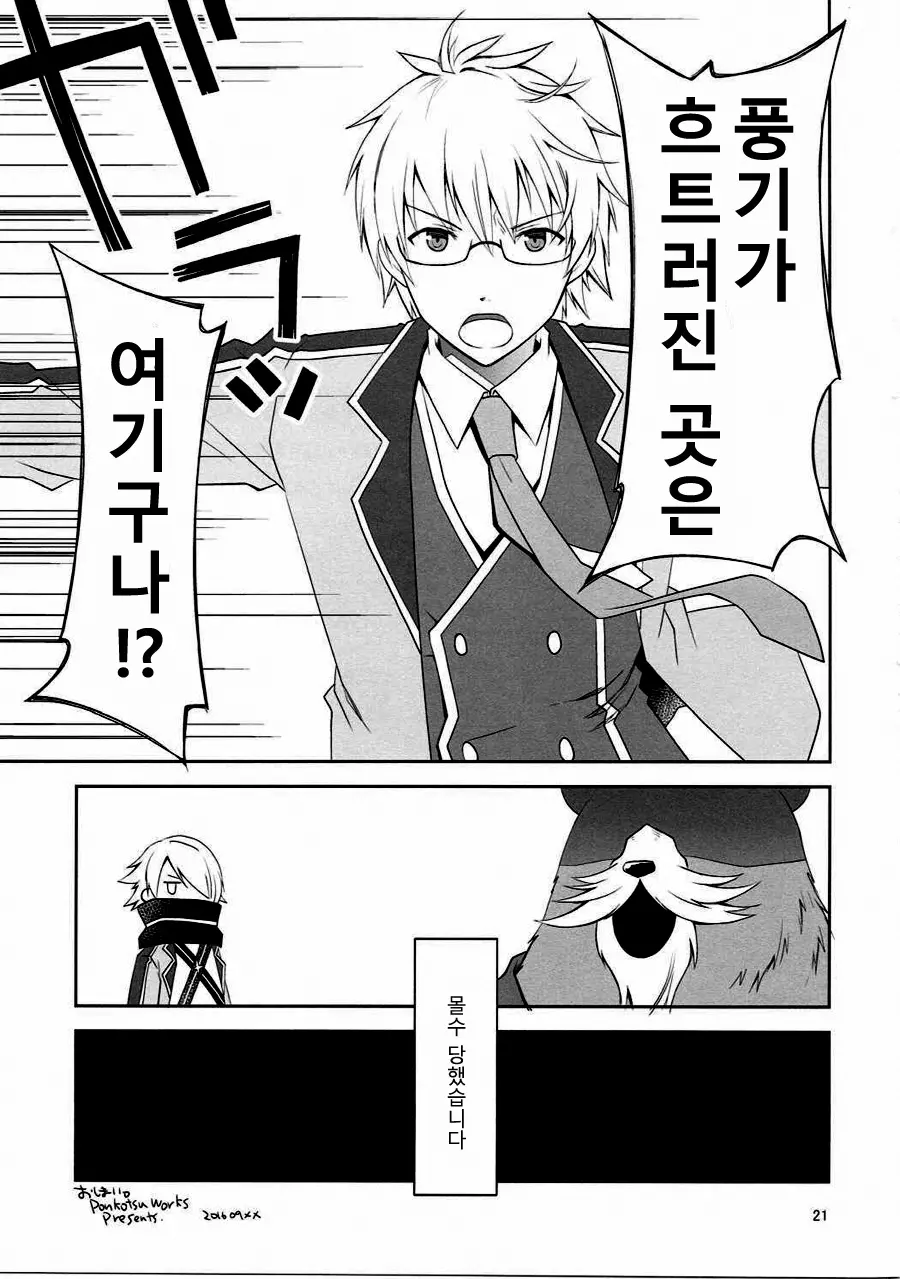 웹툰 이미지 19