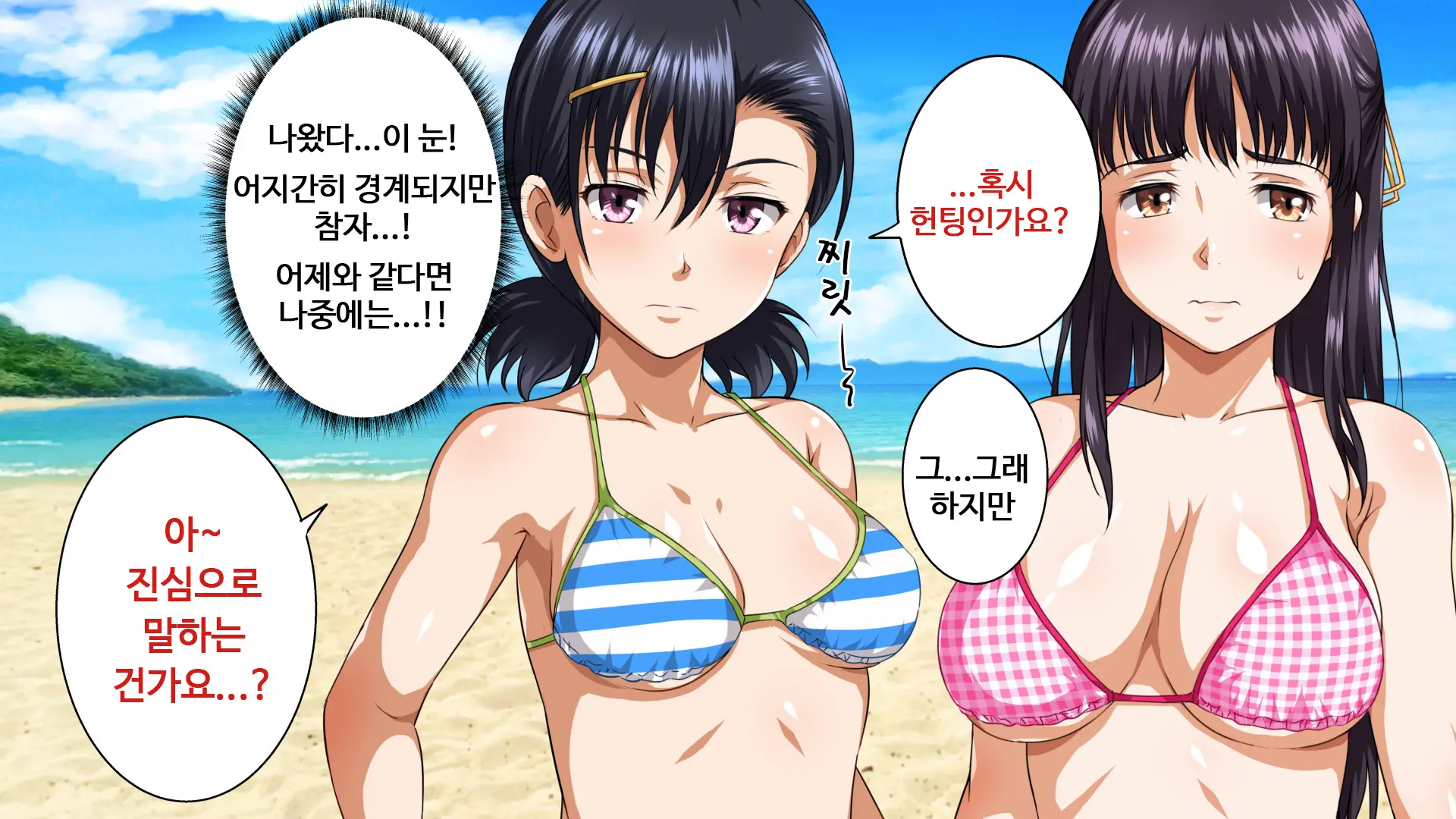 웹툰 이미지 45