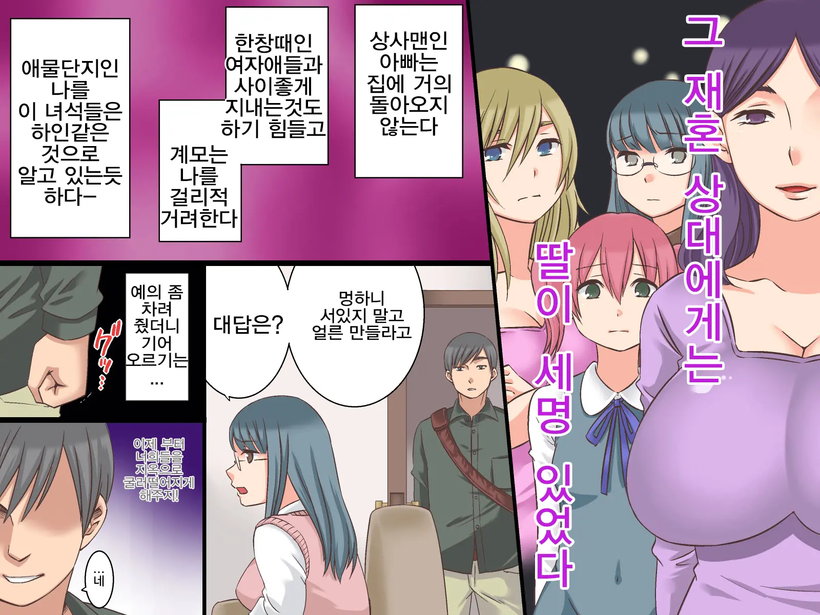 웹툰 이미지 57