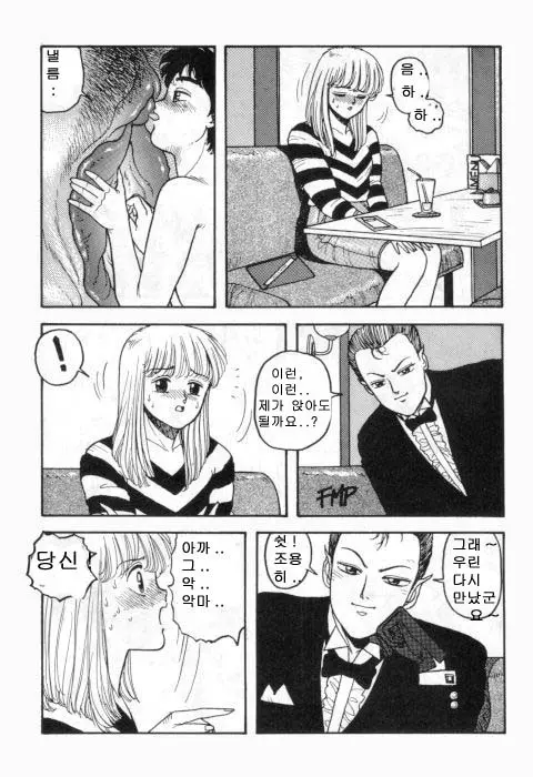 웹툰 이미지 283