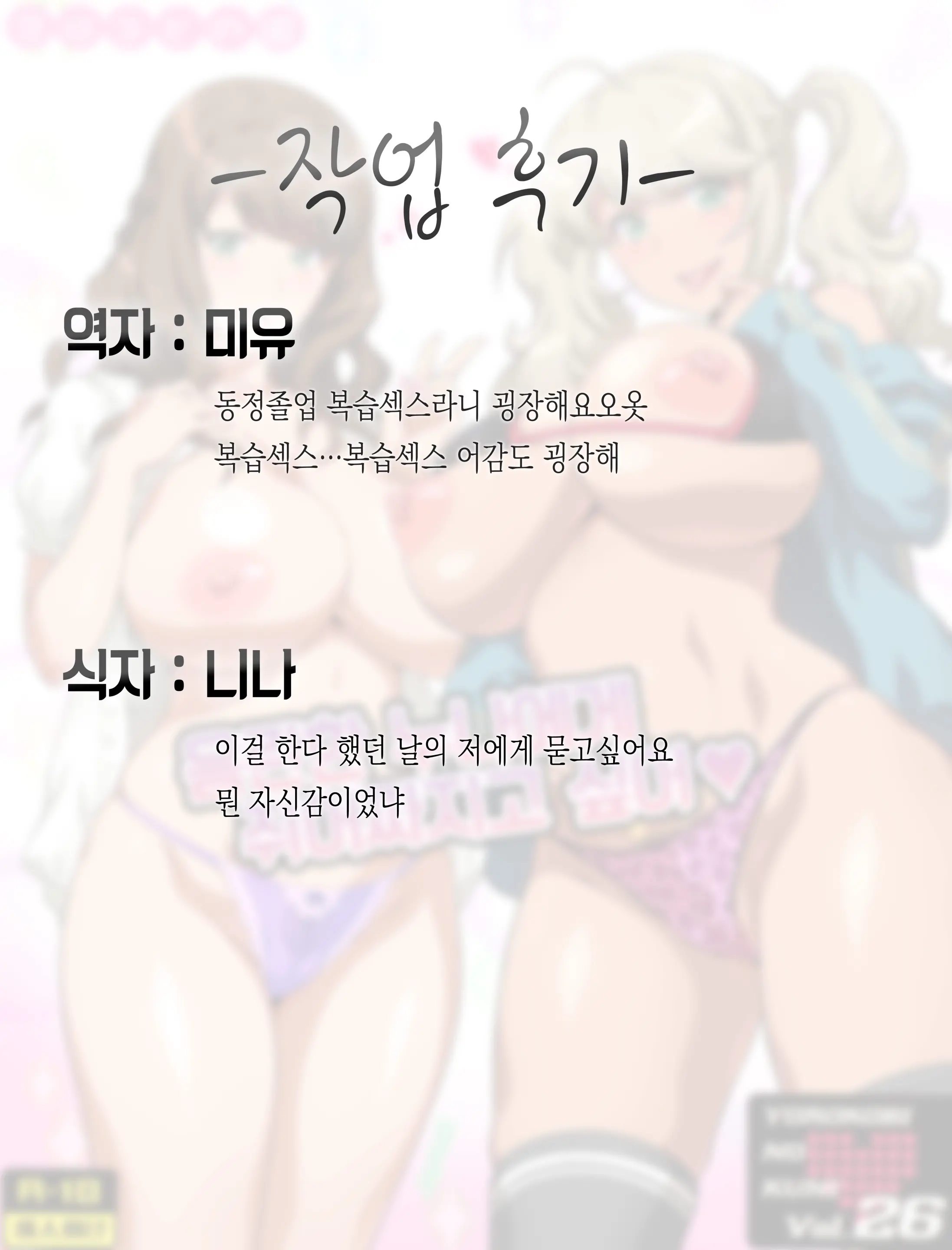 웹툰 이미지 19