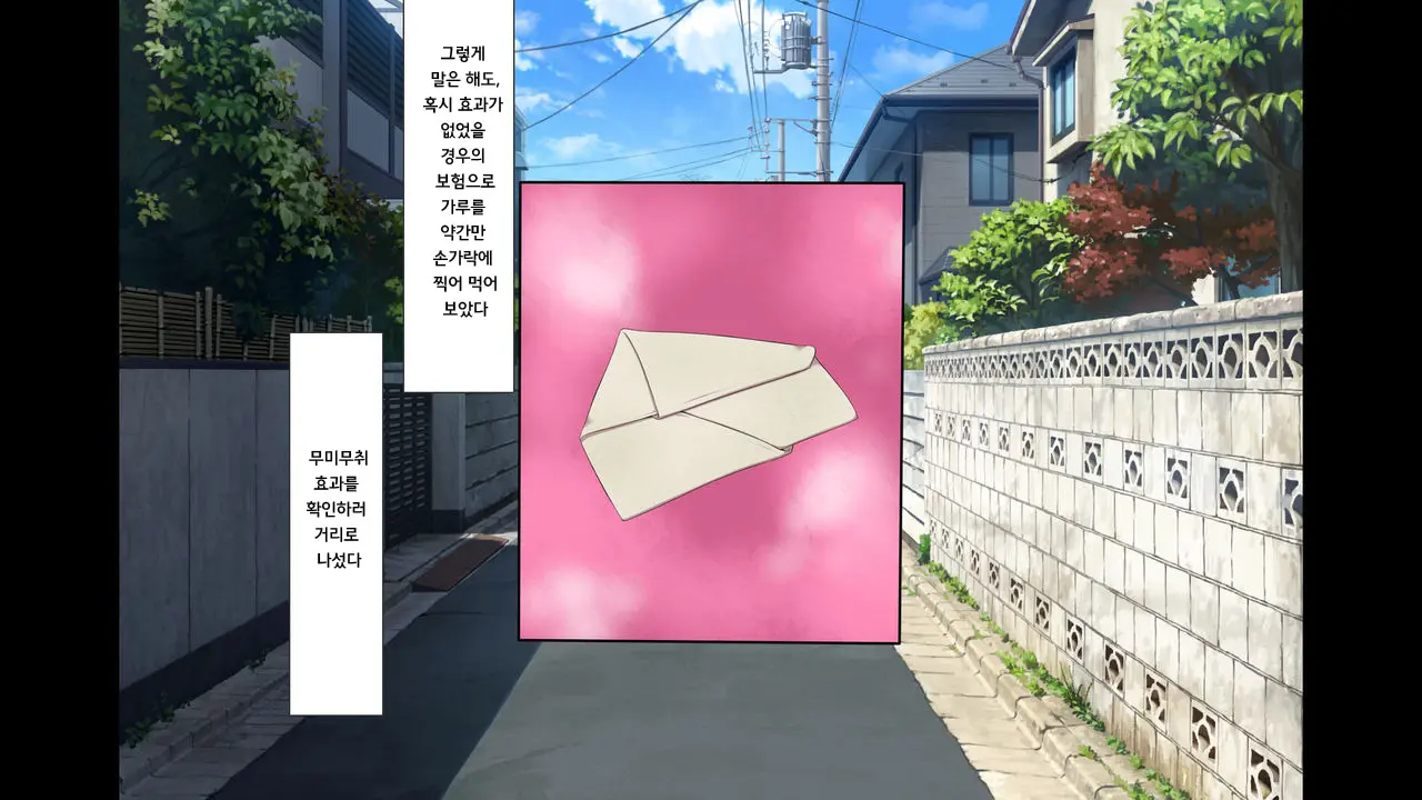 웹툰 이미지 4