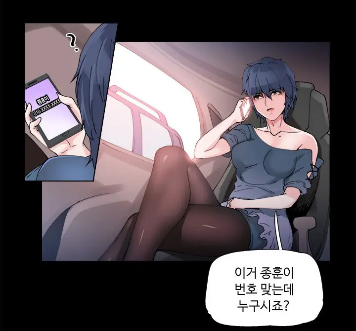웹툰 이미지 26