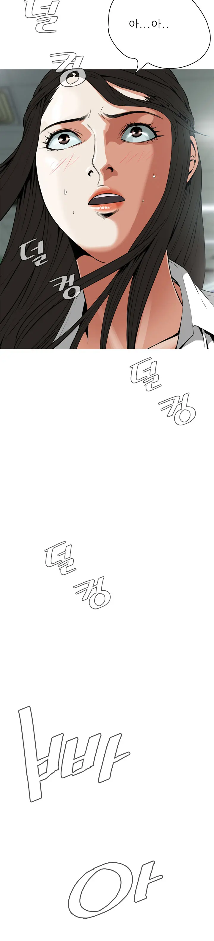 웹툰 이미지 157