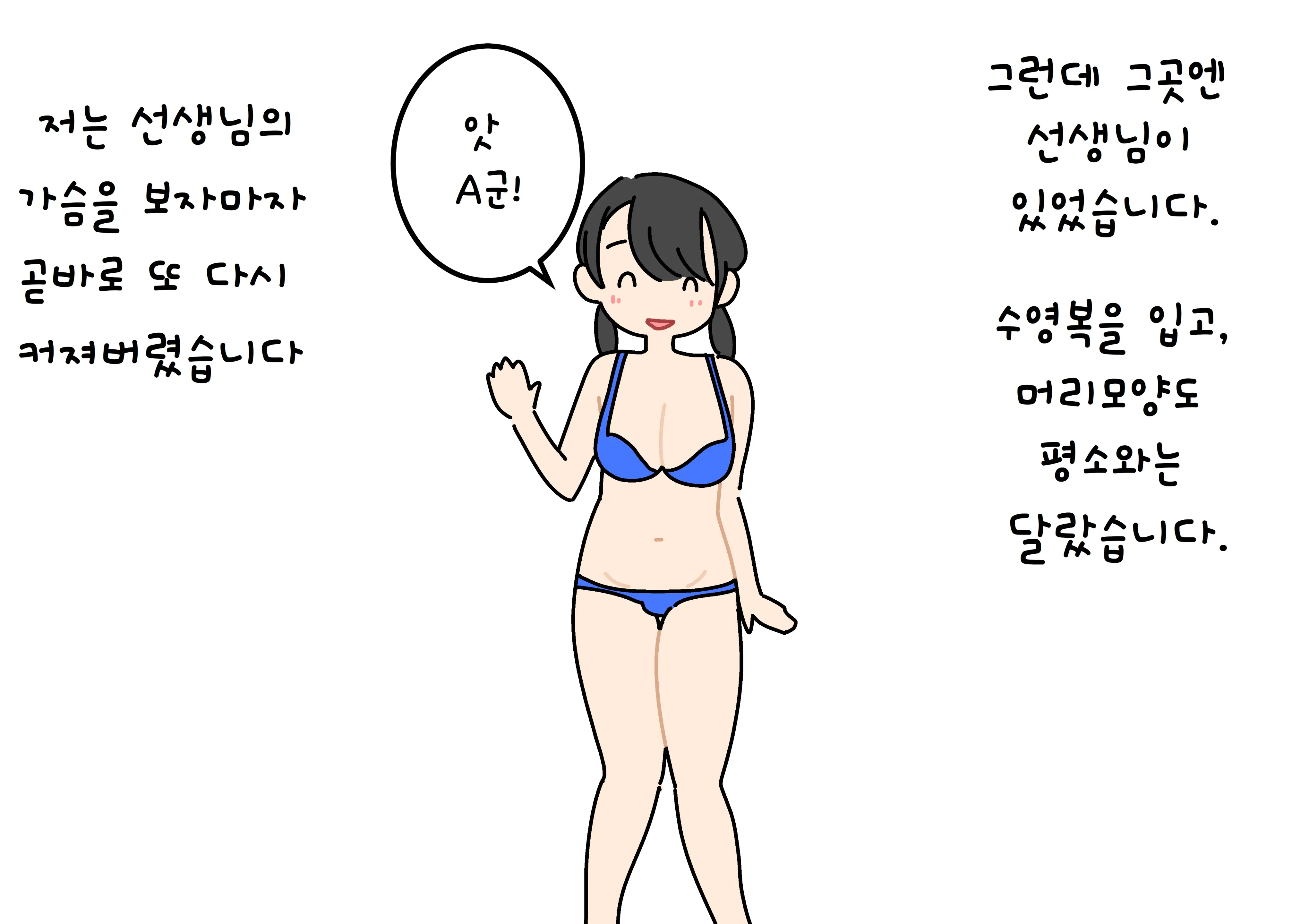 웹툰 이미지 30