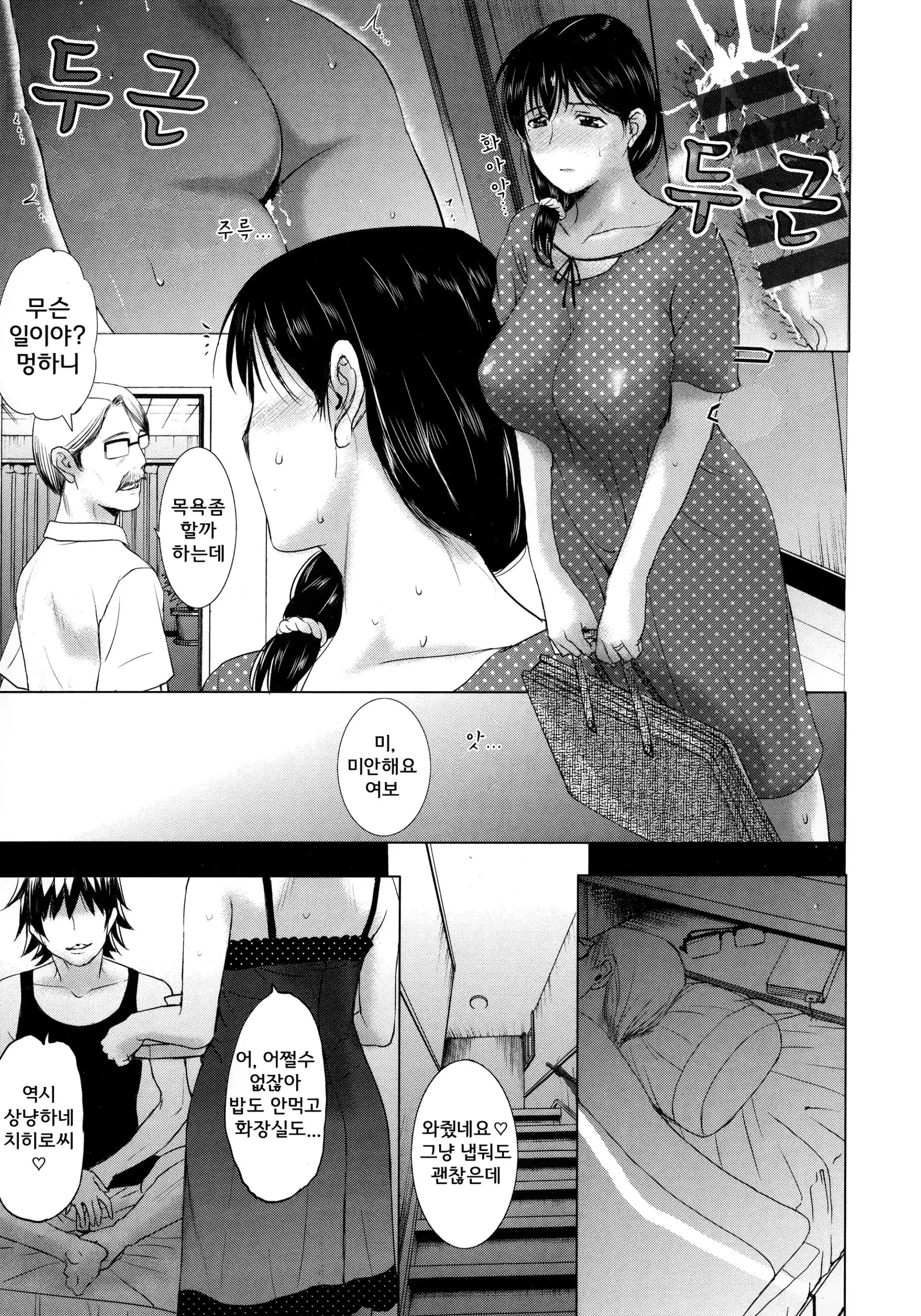 웹툰 이미지 181