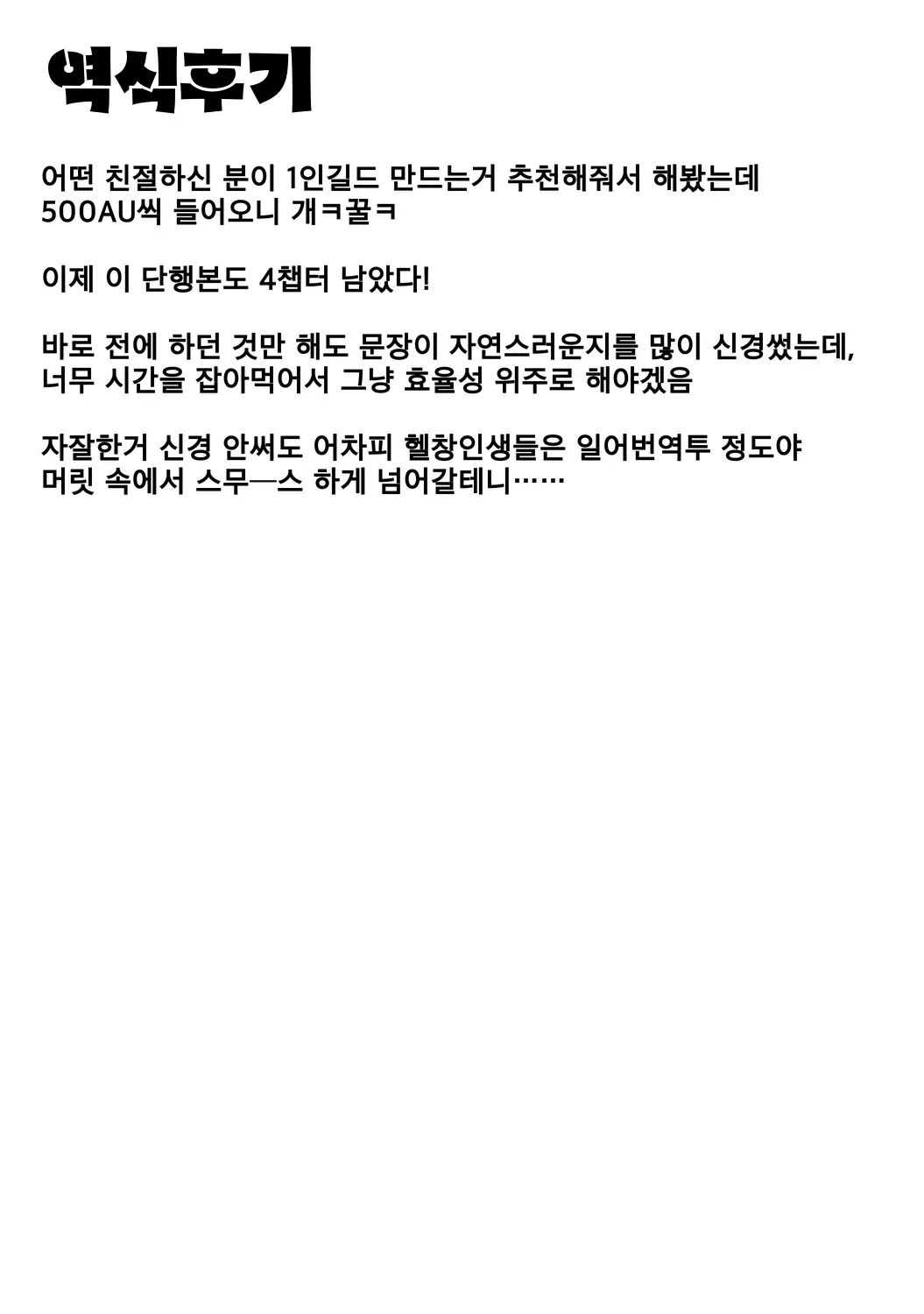 웹툰 이미지 22