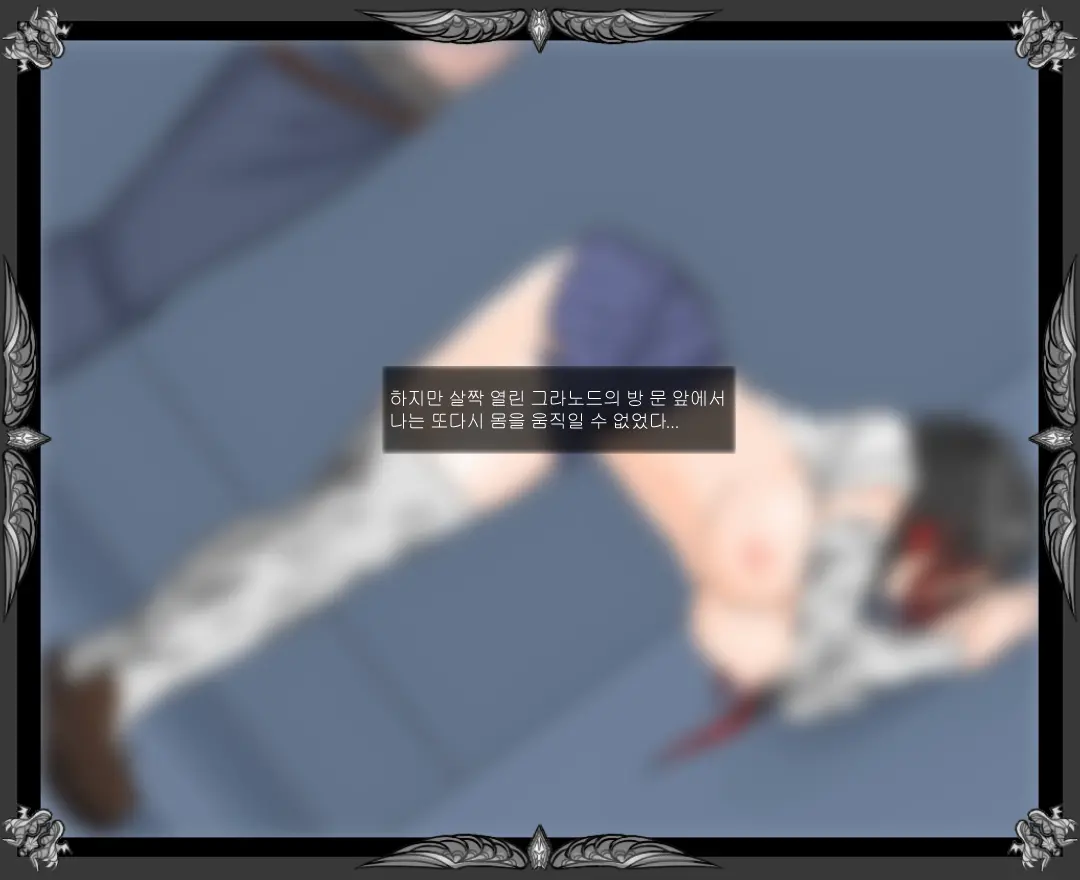 웹툰 이미지 344