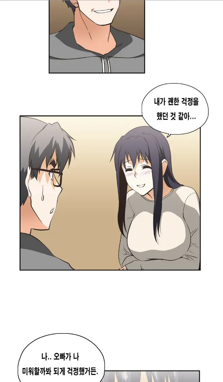 웹툰 이미지 410