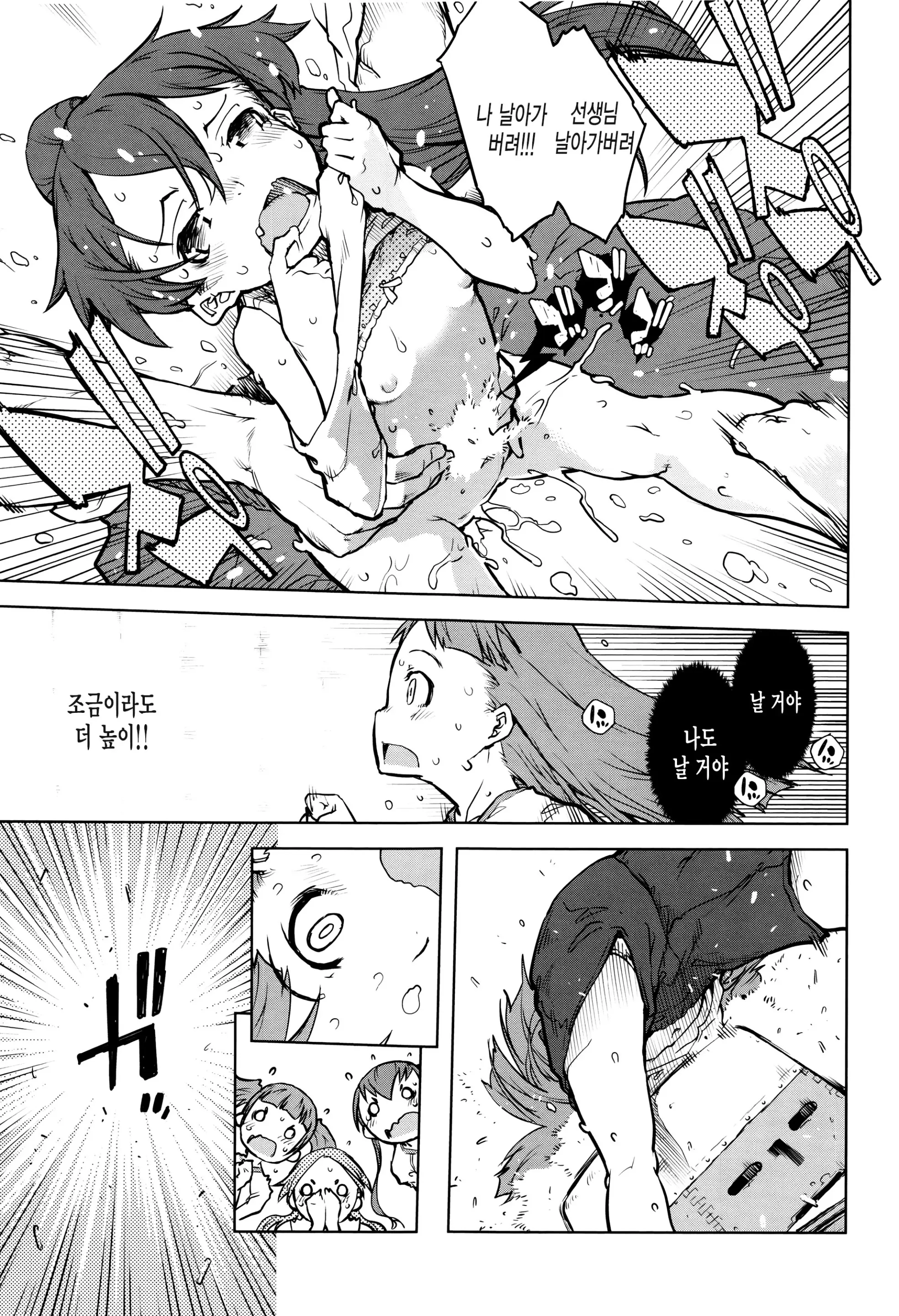 웹툰 이미지 74