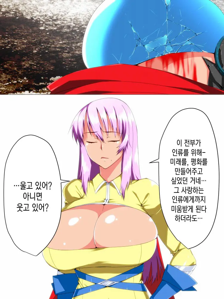 웹툰 이미지 83