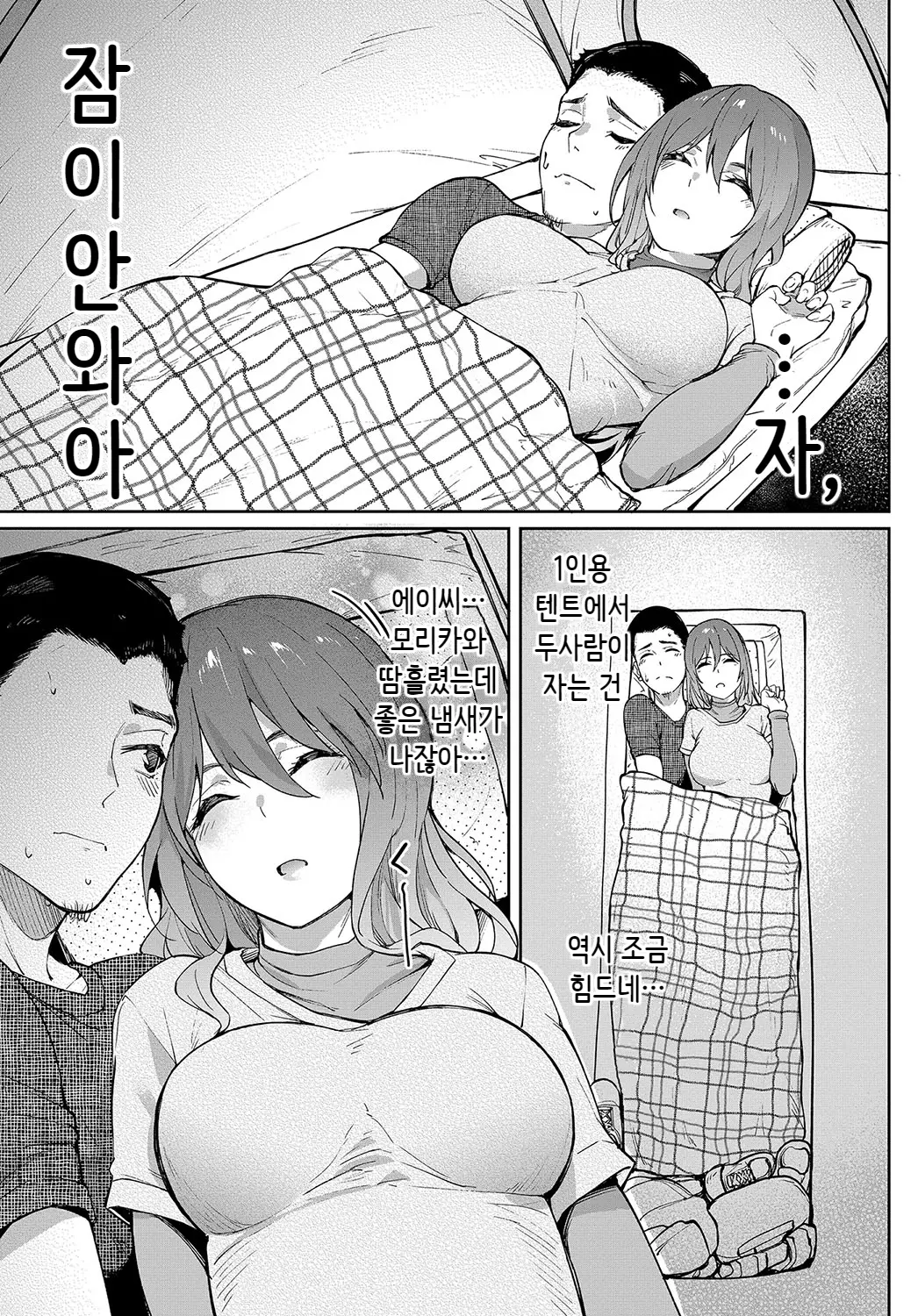 웹툰 이미지 4