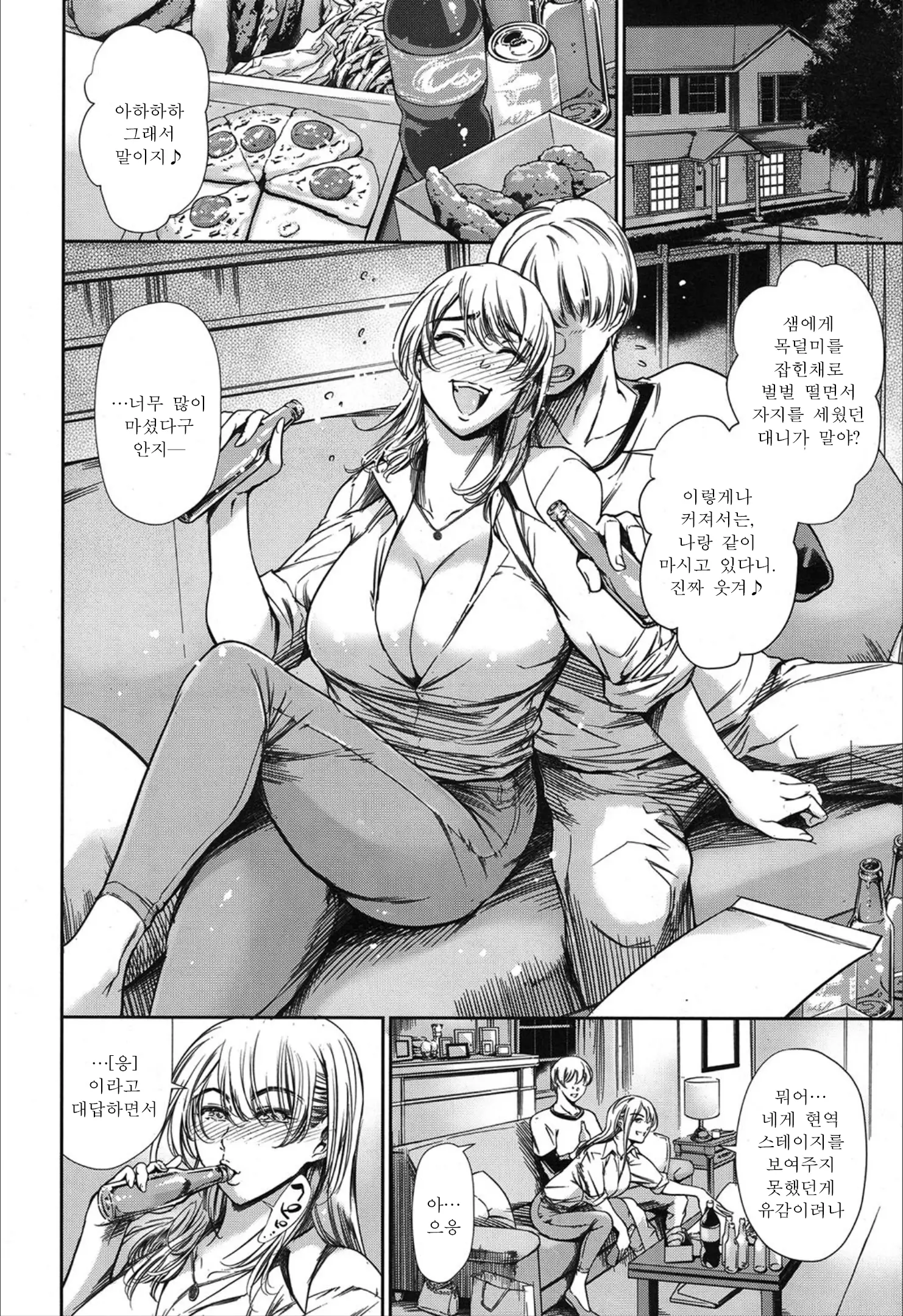 웹툰 이미지 6
