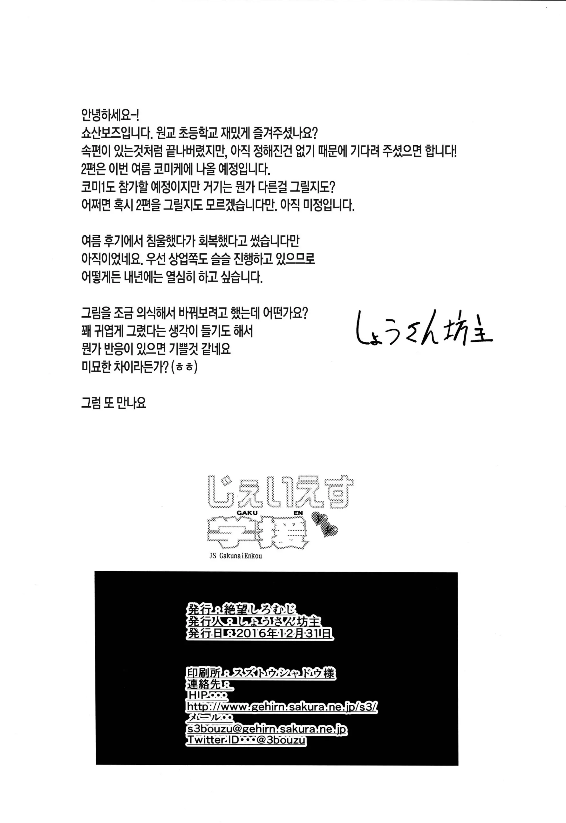 웹툰 이미지 32