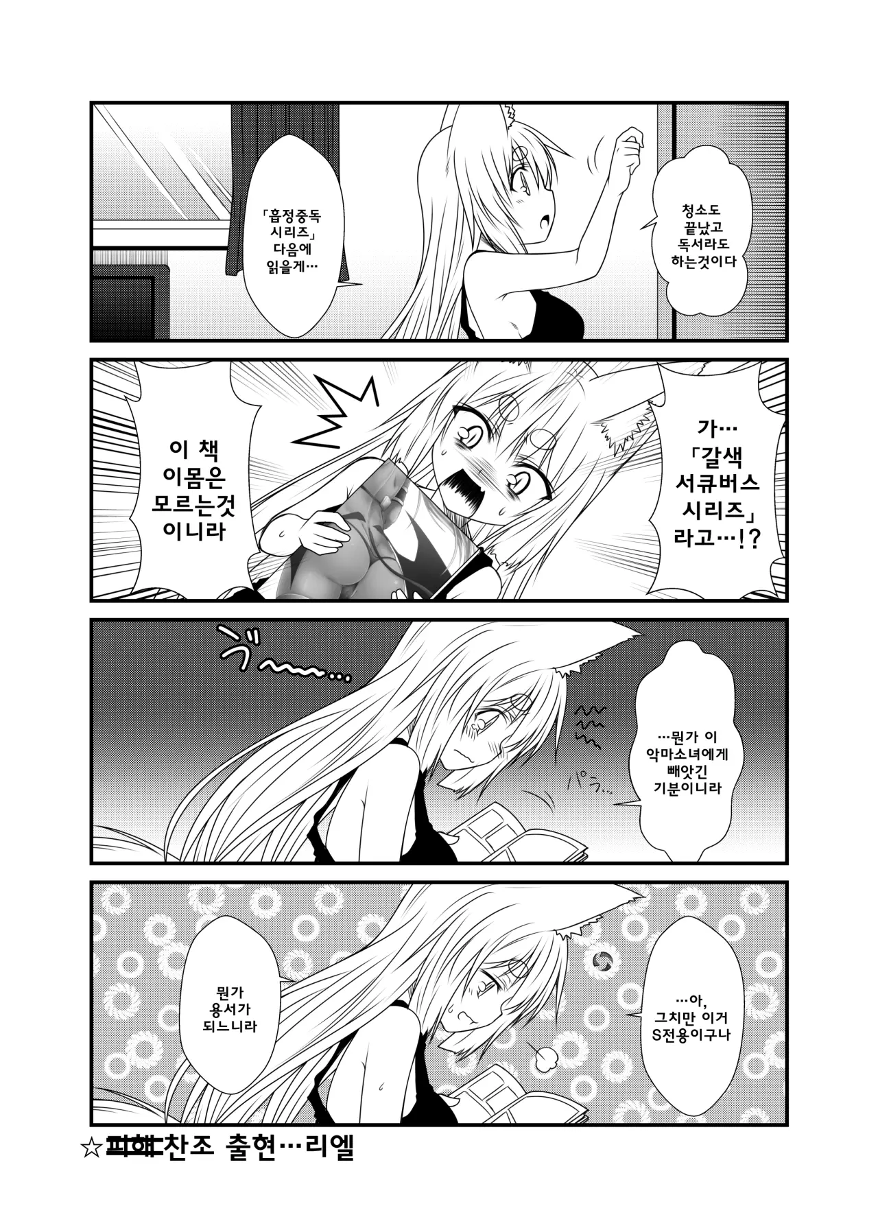 웹툰 이미지 94