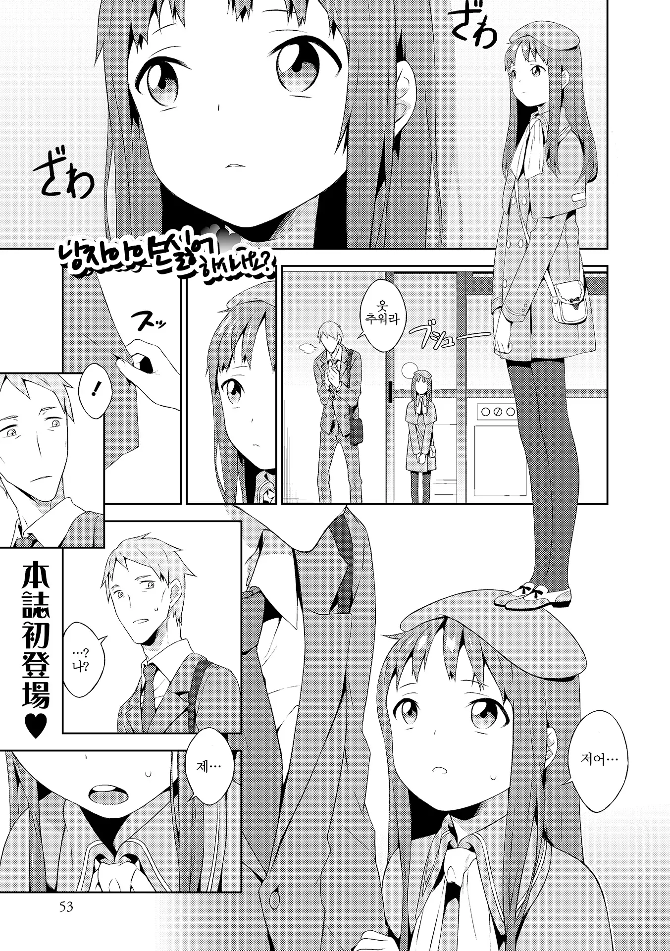 웹툰 이미지 0