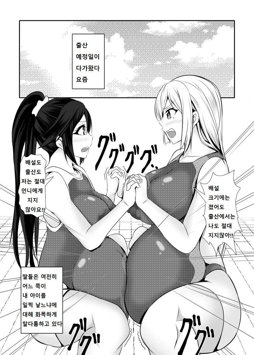 웹툰 이미지 36