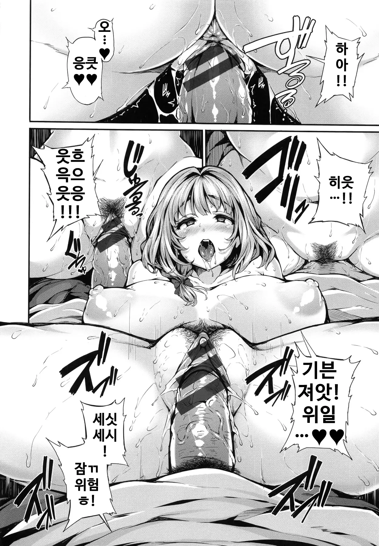 웹툰 이미지 204