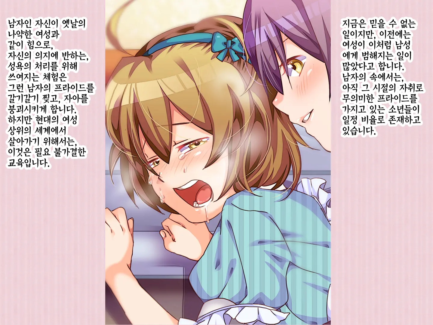 웹툰 이미지 21