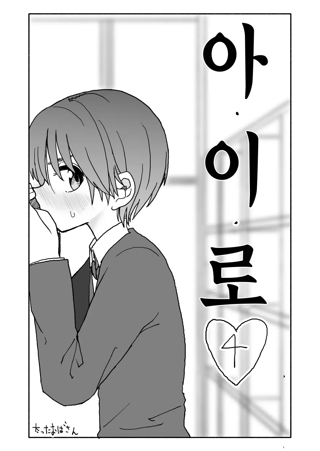 웹툰 이미지 57