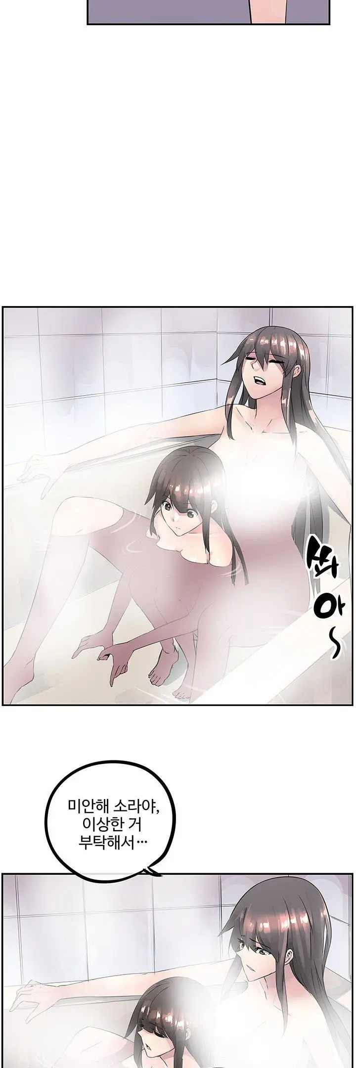 웹툰 이미지 58