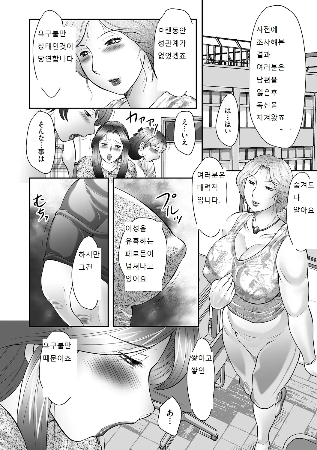 웹툰 이미지 31