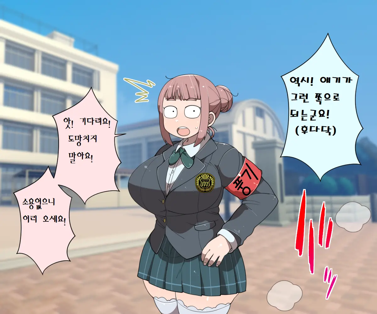 웹툰 이미지 4