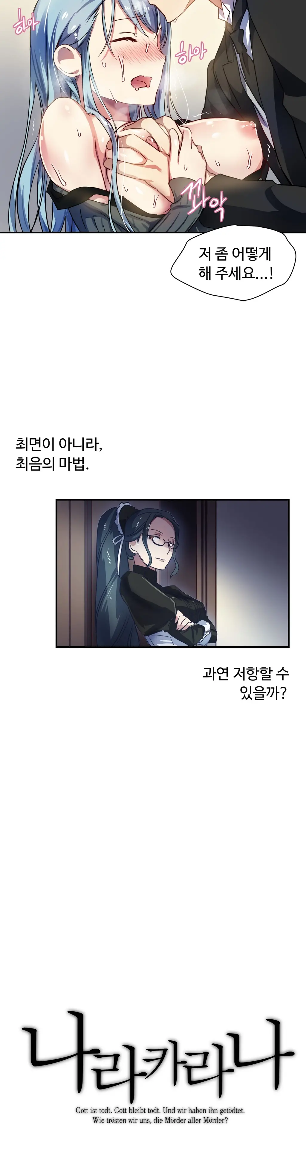 웹툰 이미지 362