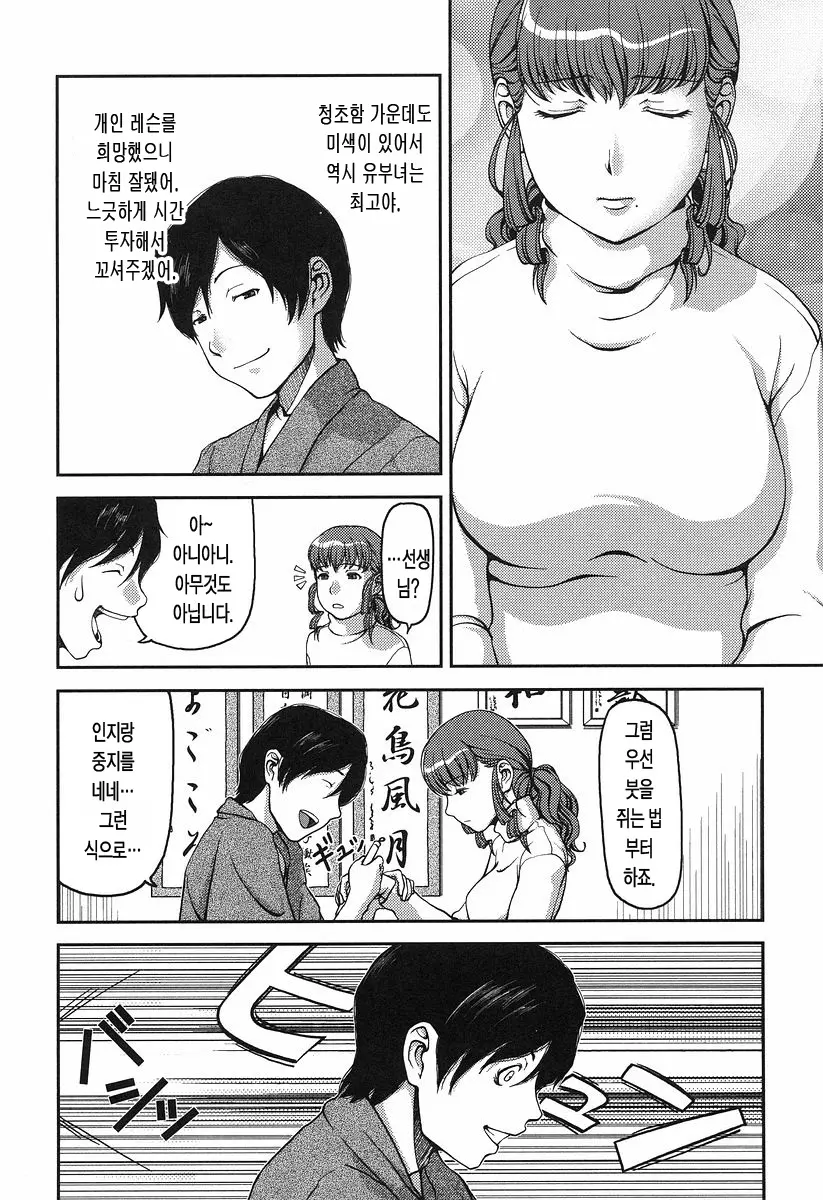 웹툰 이미지 155