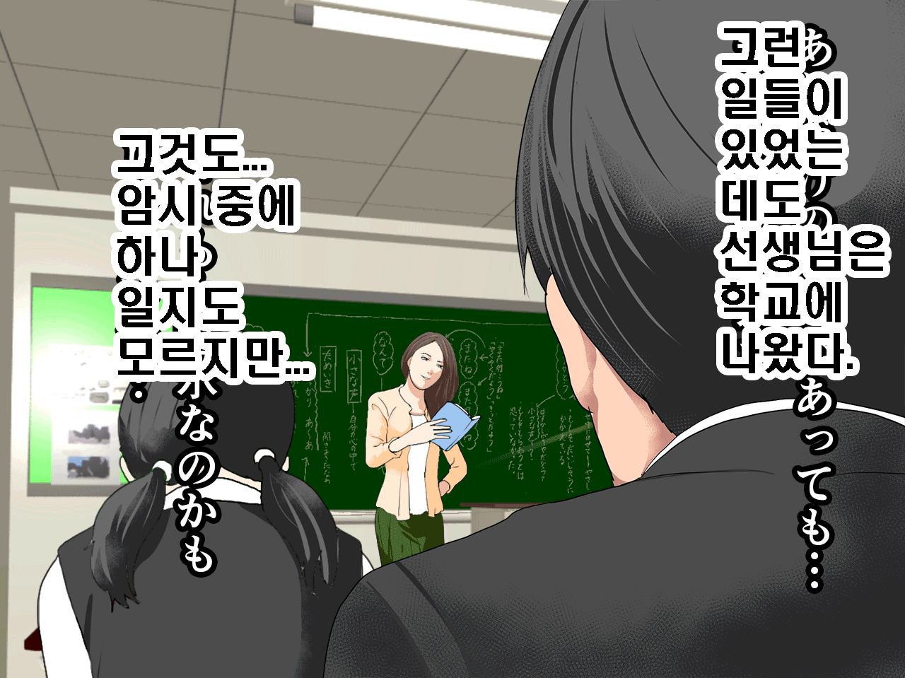 웹툰 이미지 6