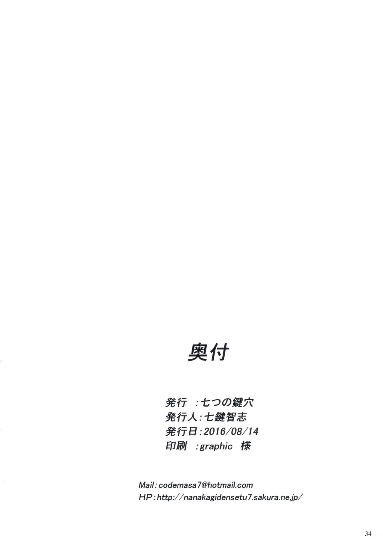 웹툰 이미지 31