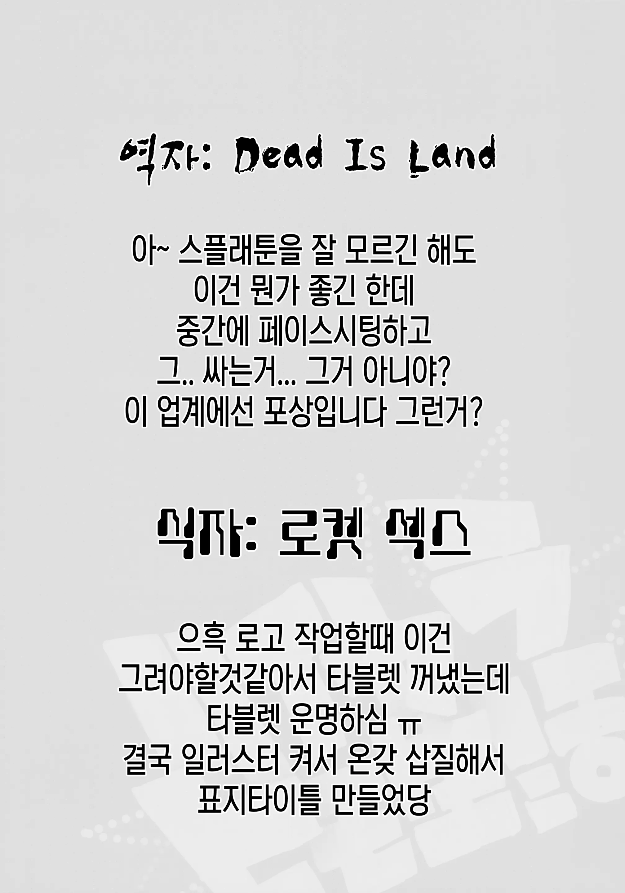 웹툰 이미지 40