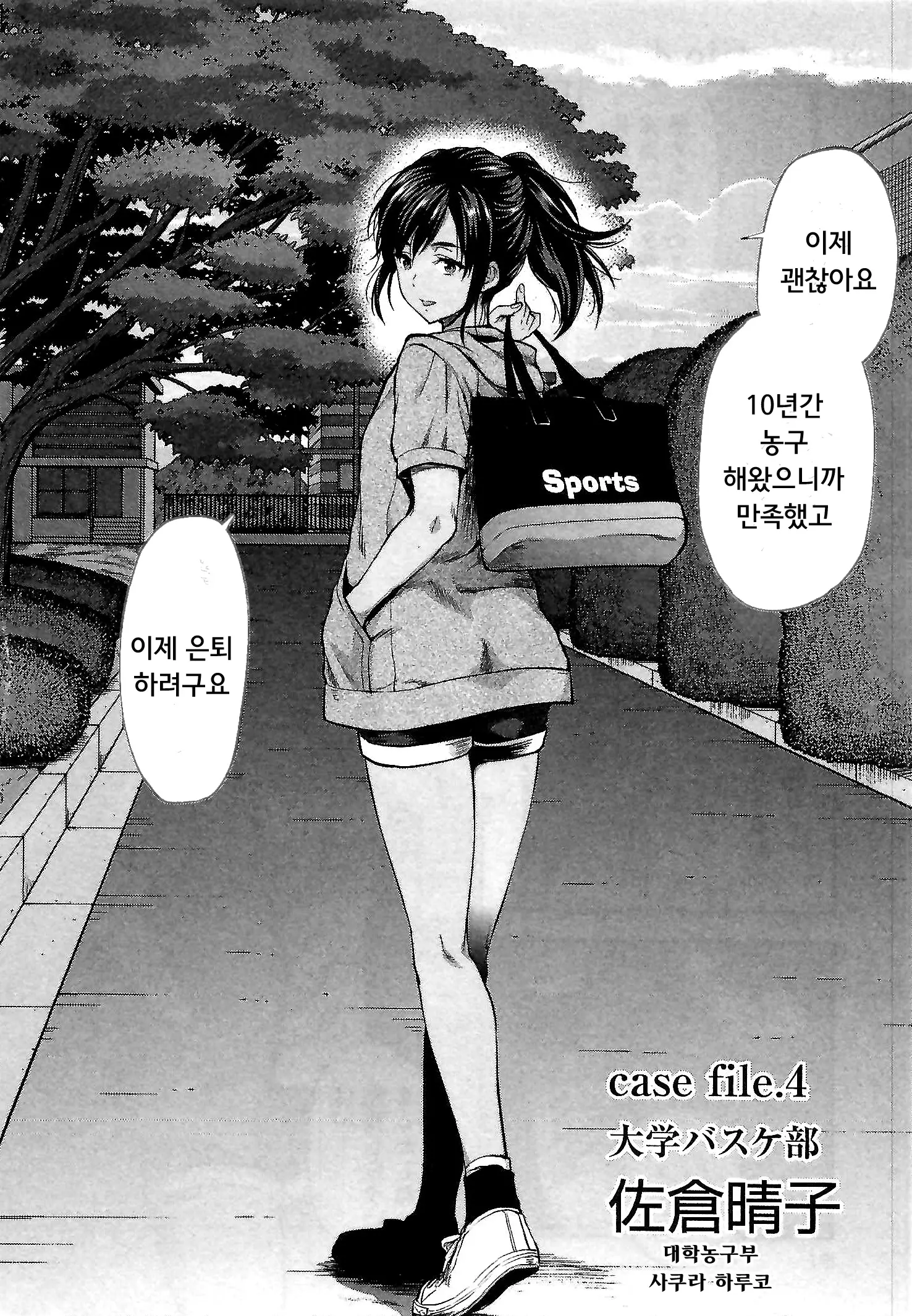 웹툰 이미지 81