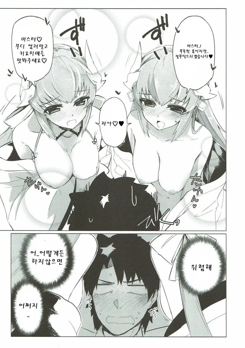 웹툰 이미지 6