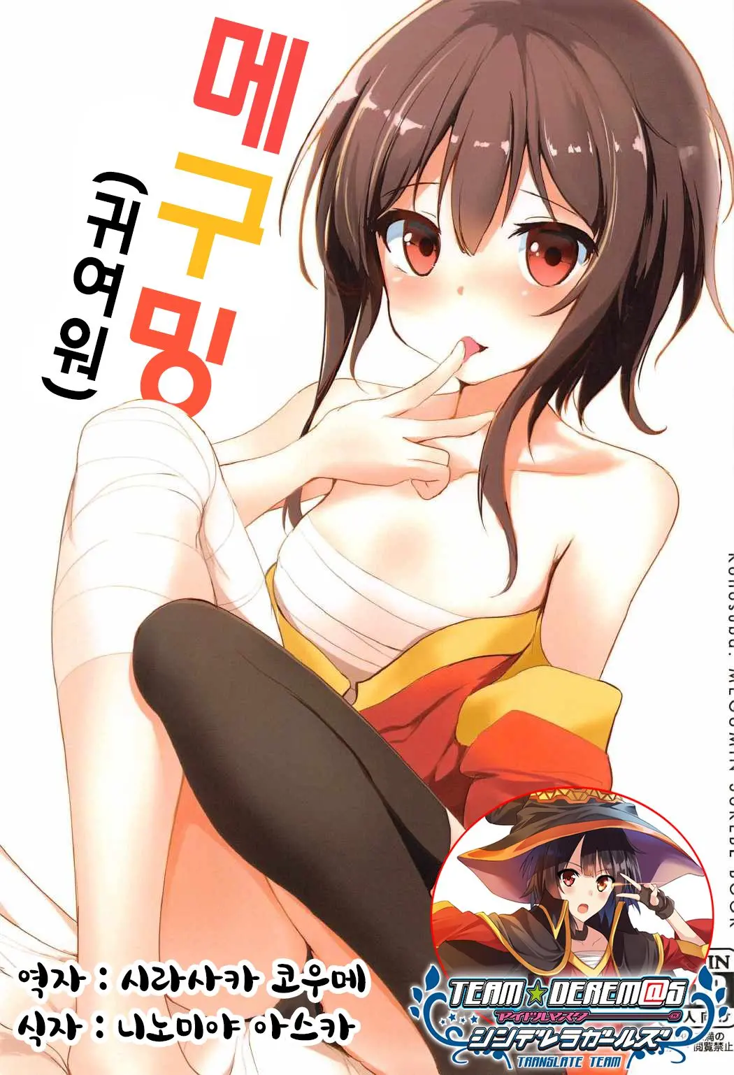 웹툰 이미지 0