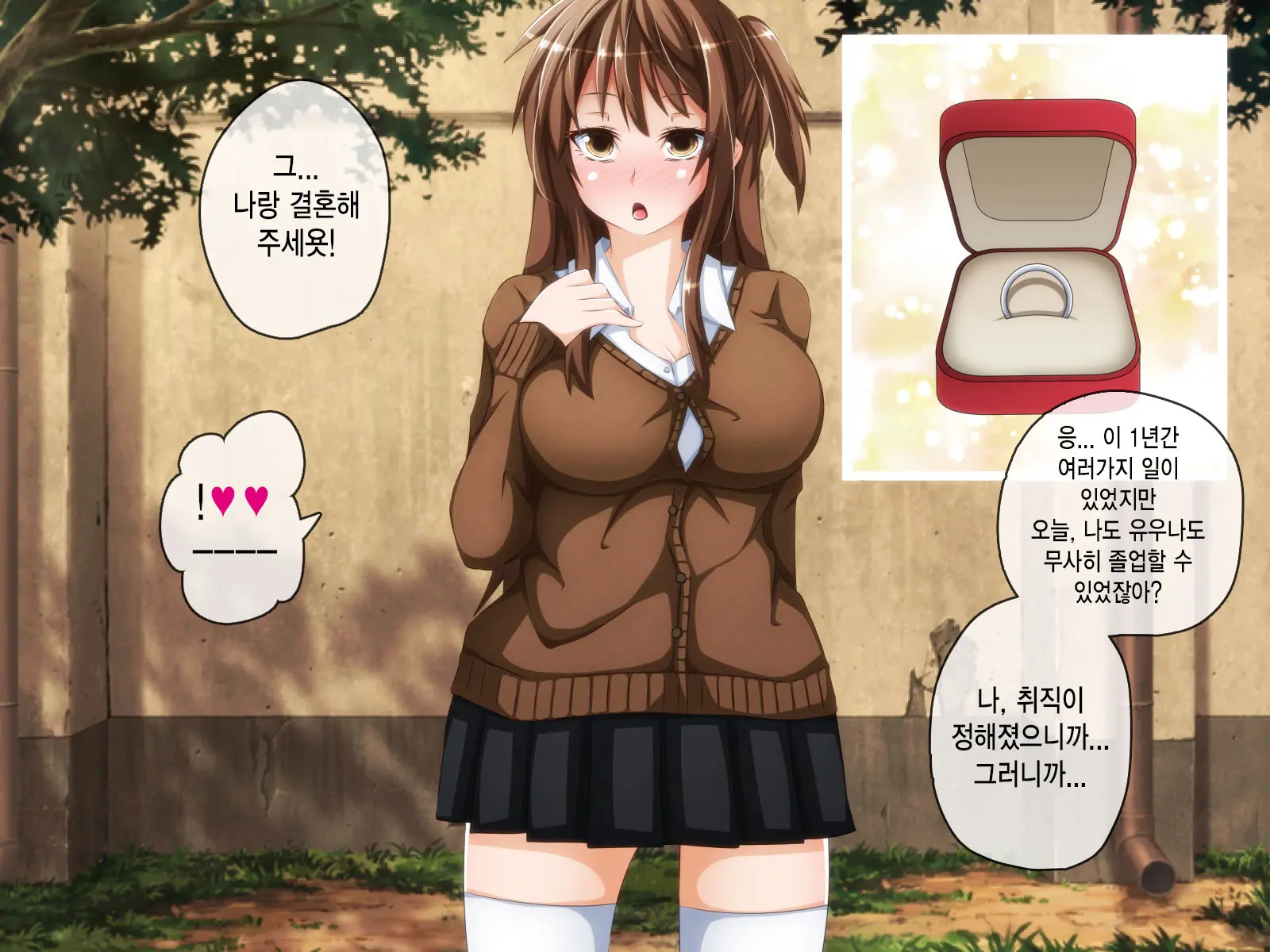 웹툰 이미지 125