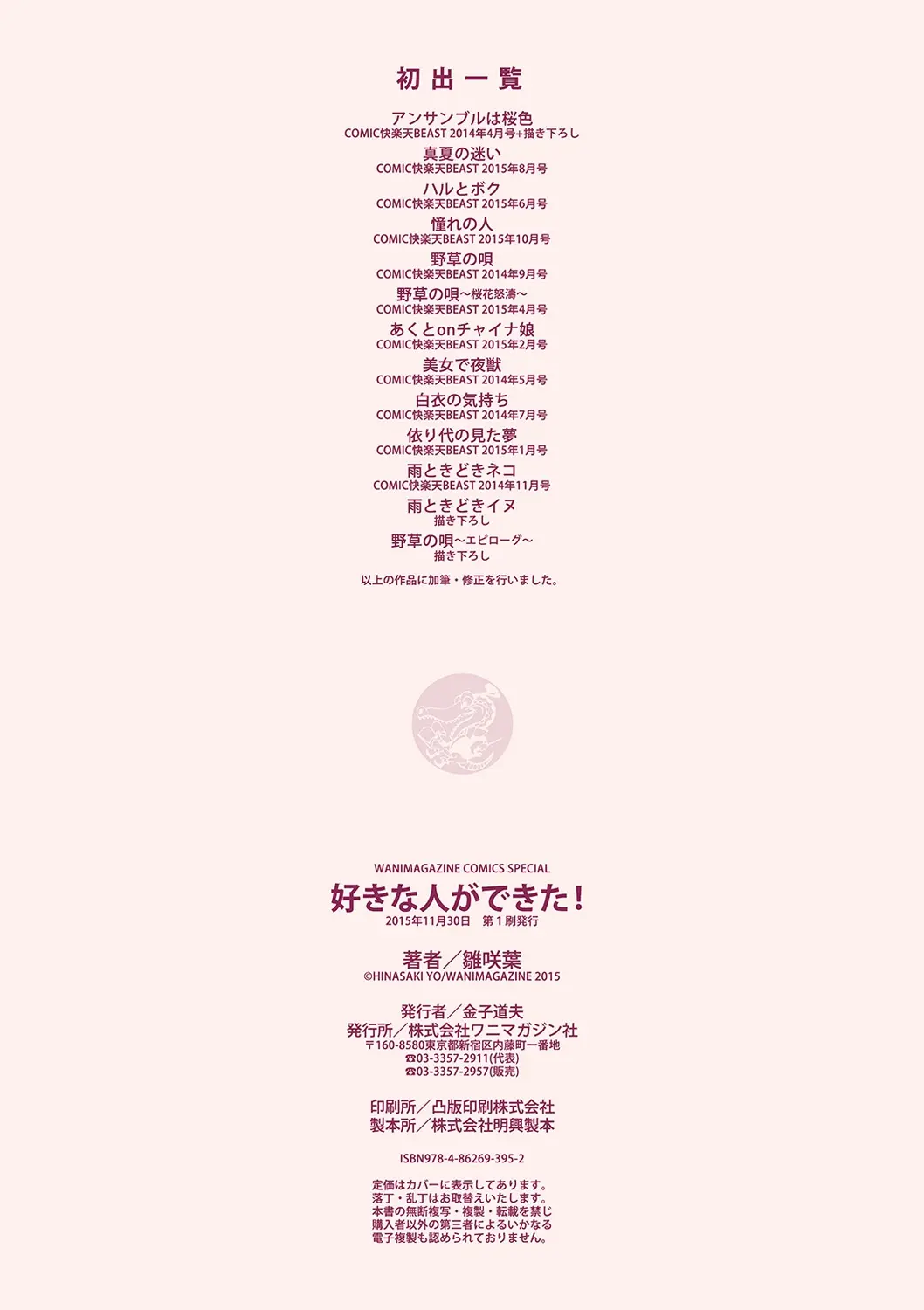 웹툰 이미지 219