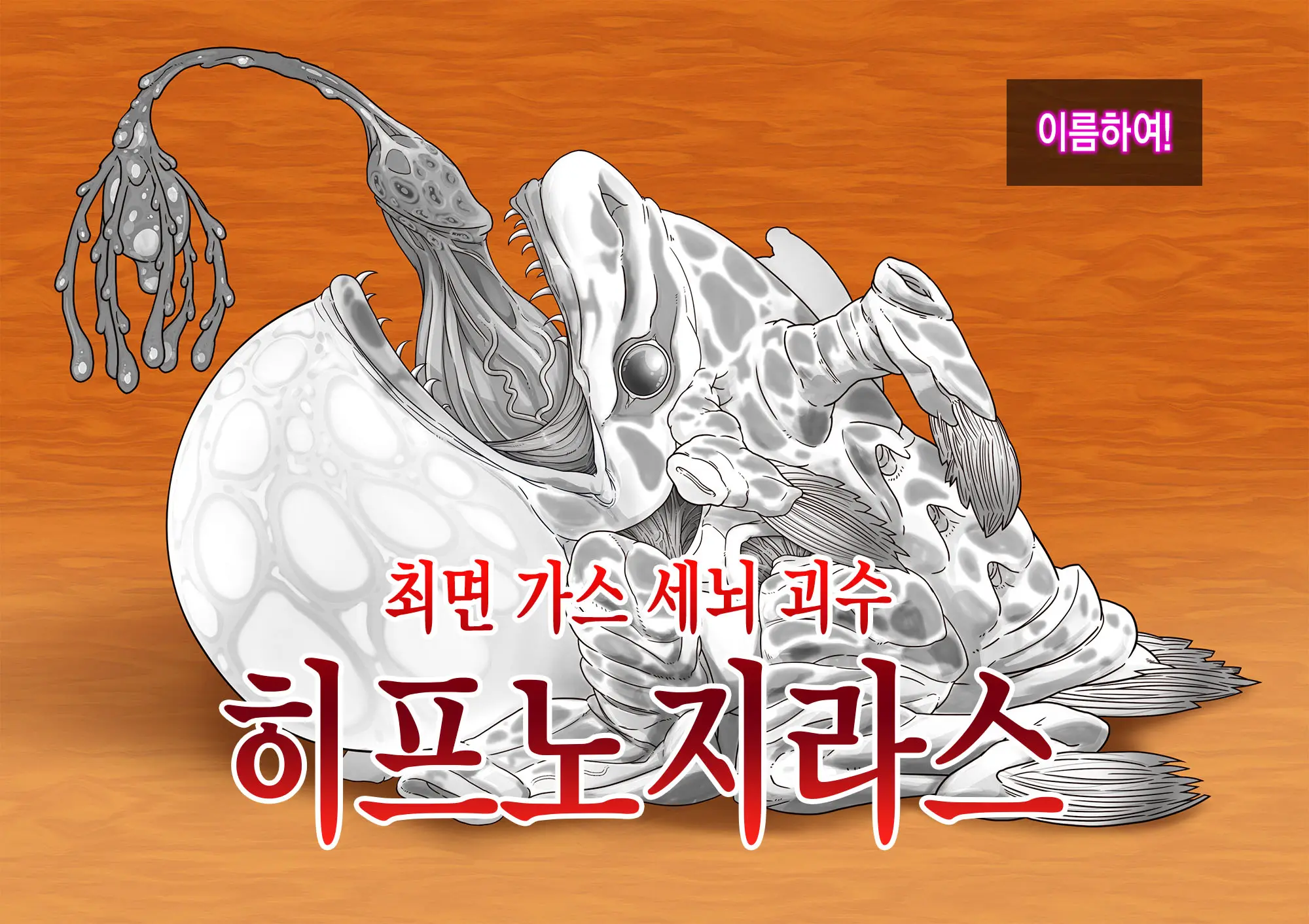 웹툰 이미지 7