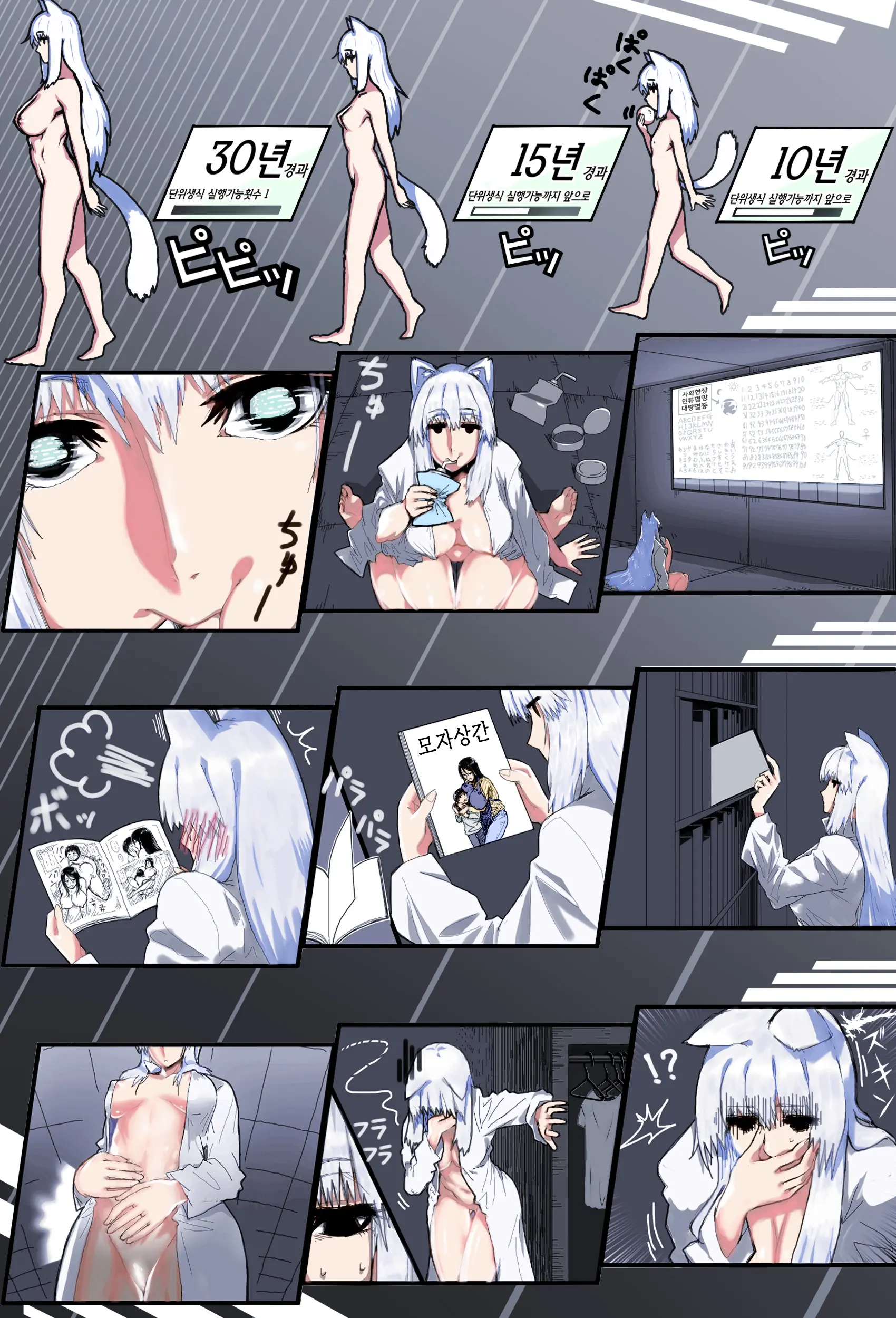 웹툰 이미지 4