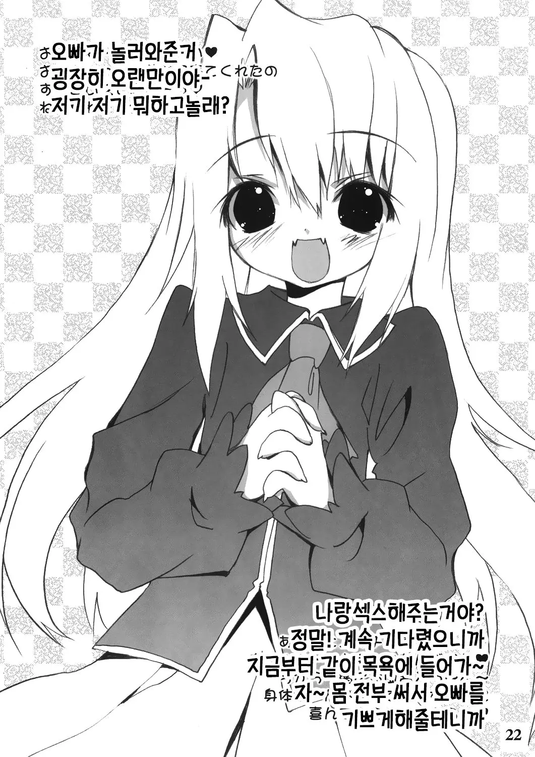 웹툰 이미지 21