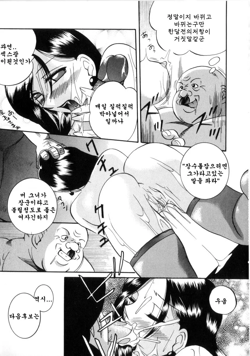 웹툰 이미지 44