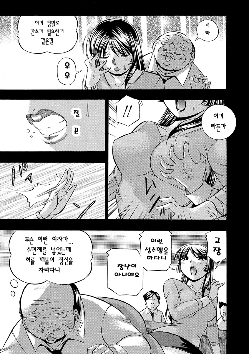웹툰 이미지 13