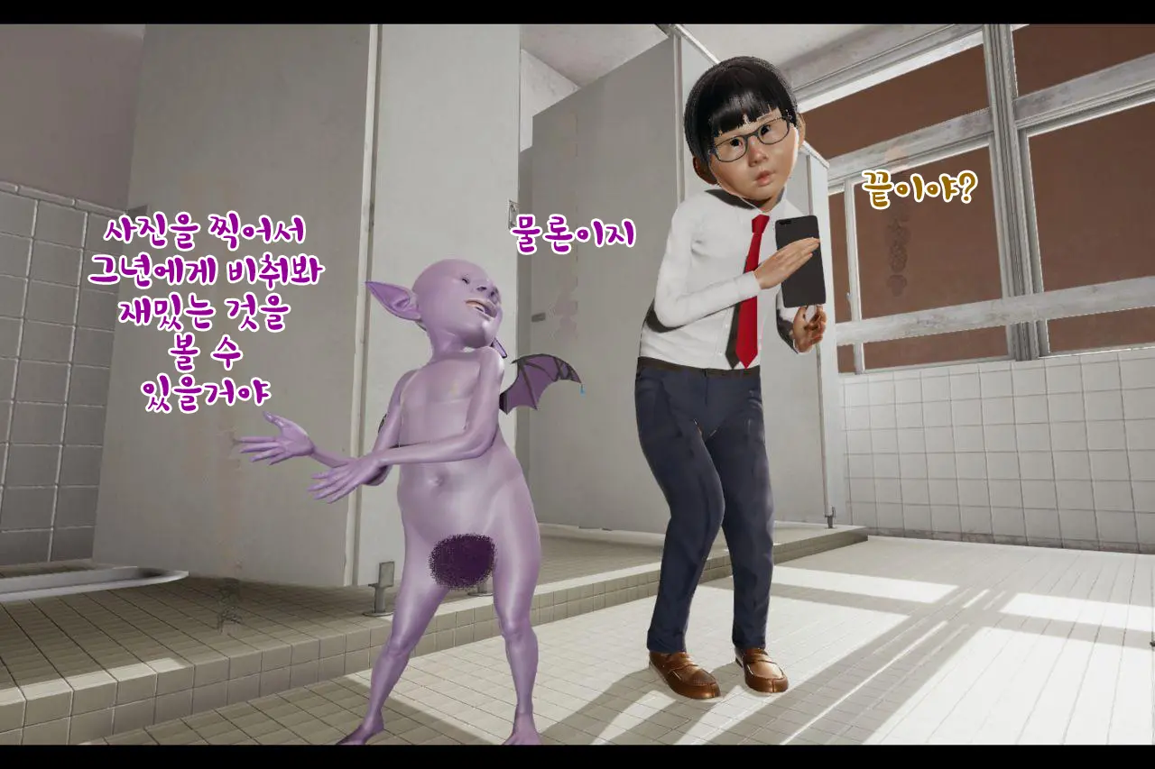 웹툰 이미지 18