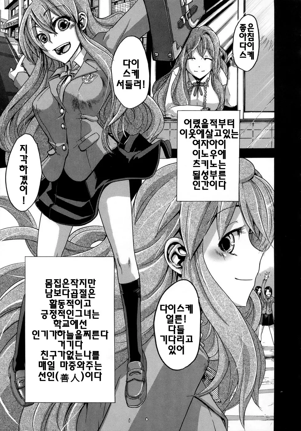 웹툰 이미지 43